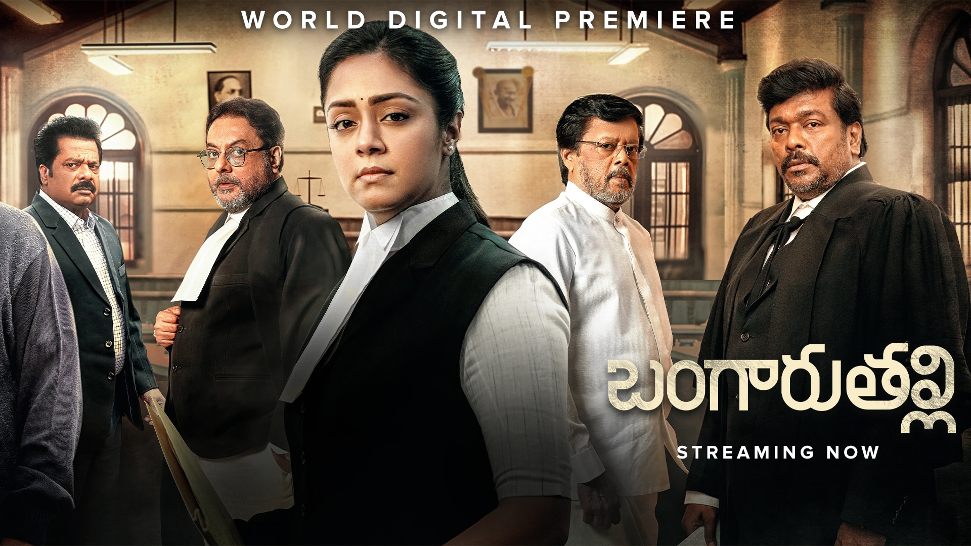 Criminal Justice Telugu Movies: Bangaruthalli